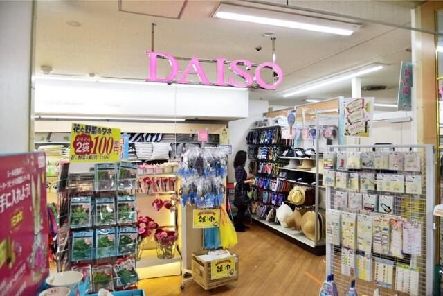 グランジュテ巣鴨