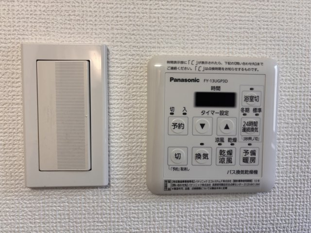 アーク松戸セントラルパークのセキュリティ