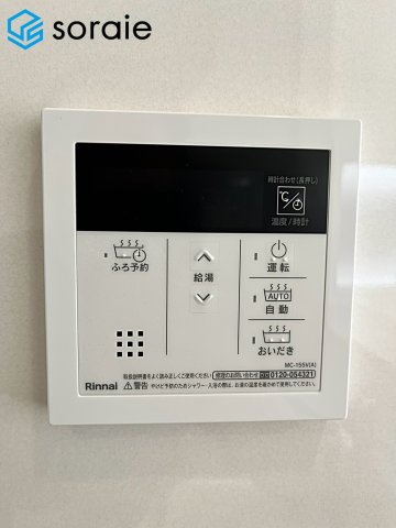 川越市新宿町第8　新築戸建　全5棟　クレイドルガーデンの発電・温水設備|2026.8.24撮影