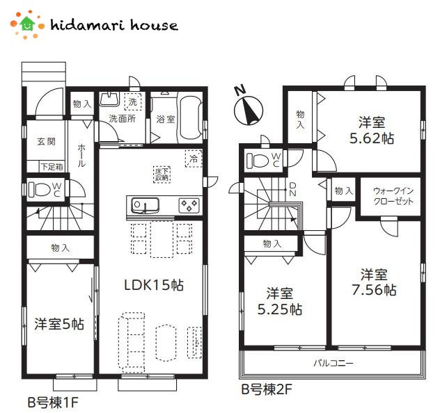 上尾緑丘第2期　新築戸建　ハートフルBの間取り
