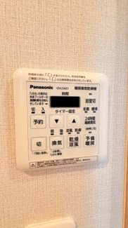 【冷暖房・空調設備】 | ルネ豊中 | 浴室暖房換気乾燥機