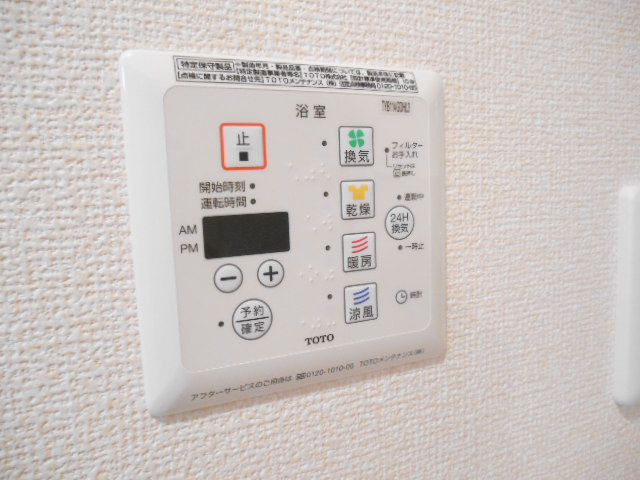 アヴェニール服部の設備
