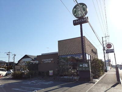 【周辺】 | ＹＮハイツＢ | スターバックスコーヒー小山店まで100m
