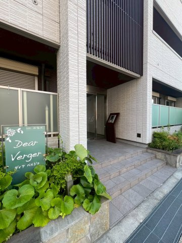 ＤｅａｒＶｅｒｇｅｒのエントランス