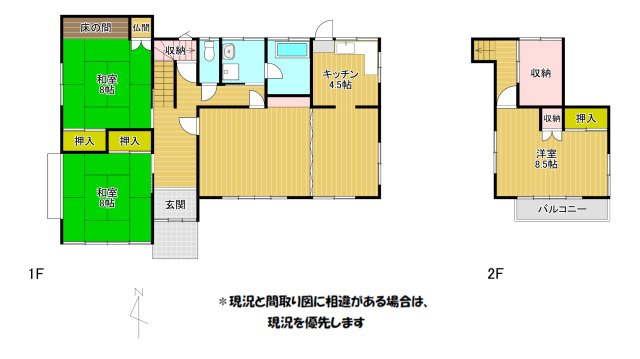 【間取り】 | 三池売家