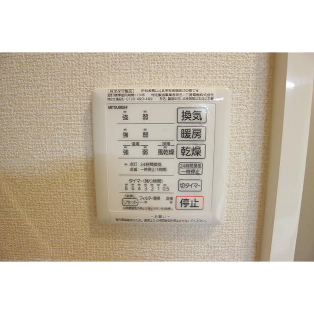 グランドステージⅠの設備