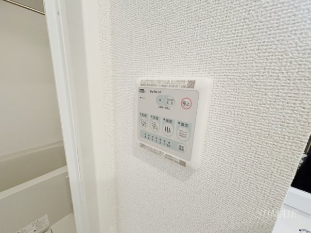 ヒカルサ小岩の設備|浴室乾燥です☆