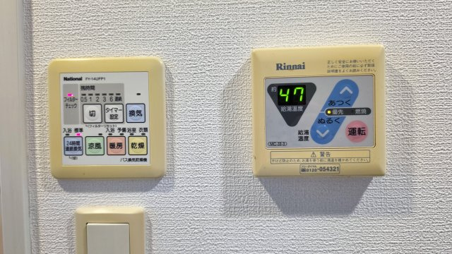 スカイコート浜松町の浴室|給湯リモコン・浴室換気乾燥暖房機
