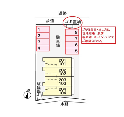 【駐車場】 | いしまつ | 駐車場