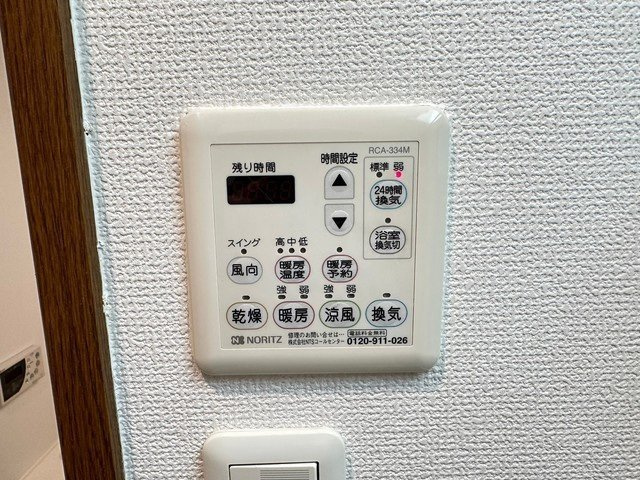 ウイング十日市の設備