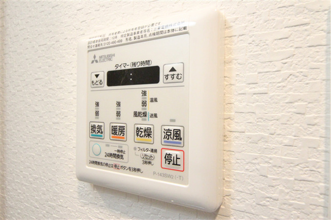 【設備】 | S-RESIDENCE天満Gracis
