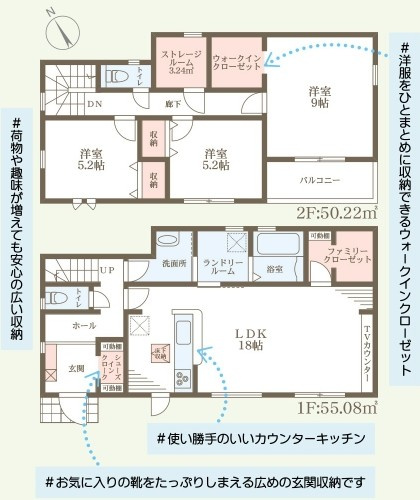 栗東市中沢3丁目2号棟　新築戸建ての間取り