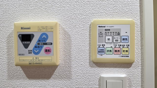 スカイコート浜松町の浴室|給湯リモコン・浴室換気乾燥暖房機