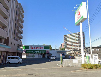  | Aプライス竹下駅前店648m