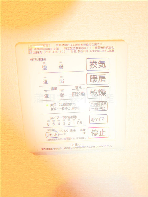ラ　メゾネット　ヴェルトゥの設備