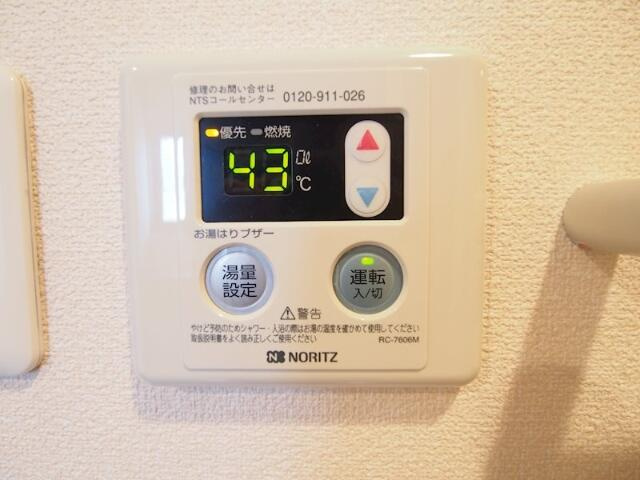 【その他】
