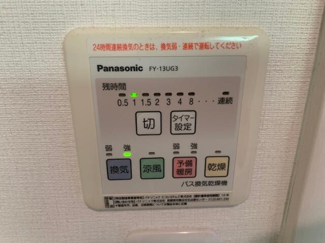 【設備】