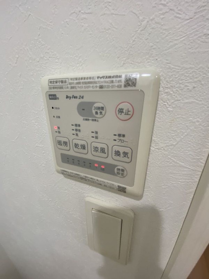 【設備】 | シティハイツ東林間A(シティハイツヒガシリンカンエー)