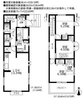 【間取り】 | 緑区元橋本町 全1棟 7期 | 南向き　２階建て　3LDK　屋根裏収納　ファミリークローク　