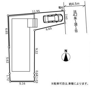 【区画図】 | 緑区元橋本町 全1棟 7期 | 東側4.5m道路　カースペース１台（車種による）　旗竿地