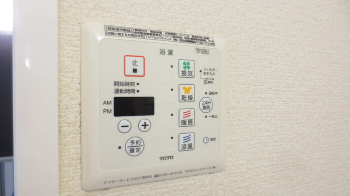 【設備】