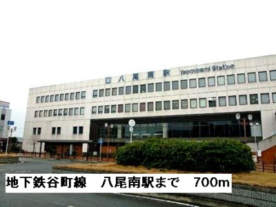 【周辺】 | クレッセント | 地下鉄谷町線八尾南駅まで700m