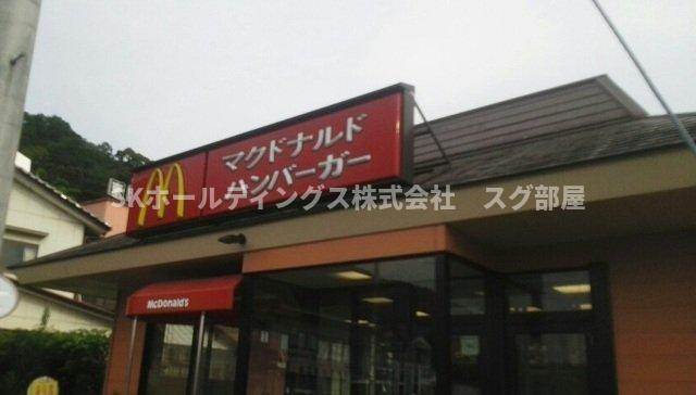 グランシャリオ　ジュモーの周辺|マクドナルド 27号綾部店まで500m