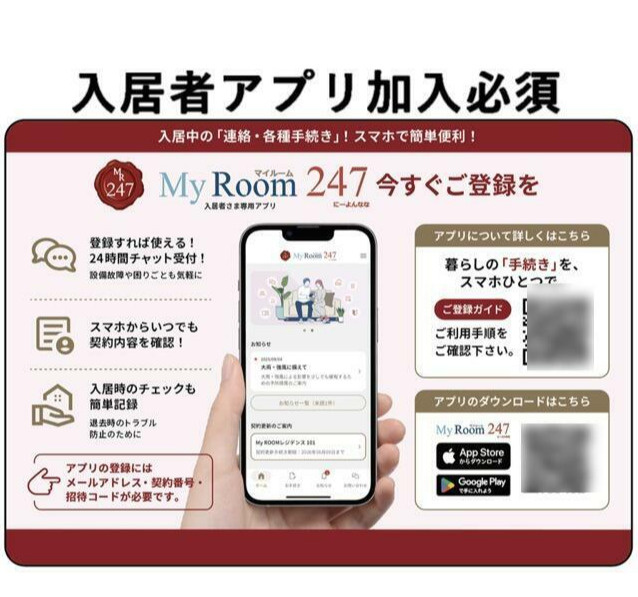 ゼルコバヴィレッジＧ棟のその他