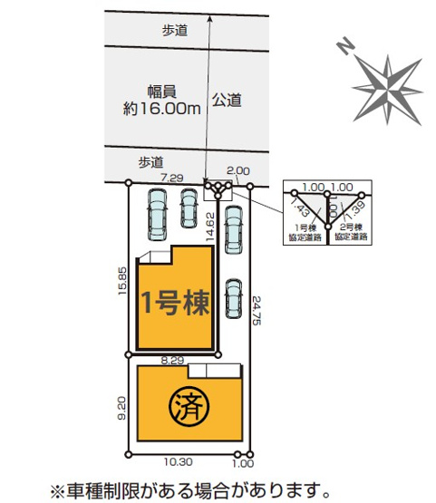【区画図】 | 厚木市鳶尾　全２棟　新築住宅