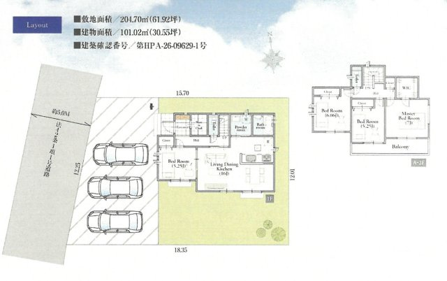 【坂戸市清水町 区画図】