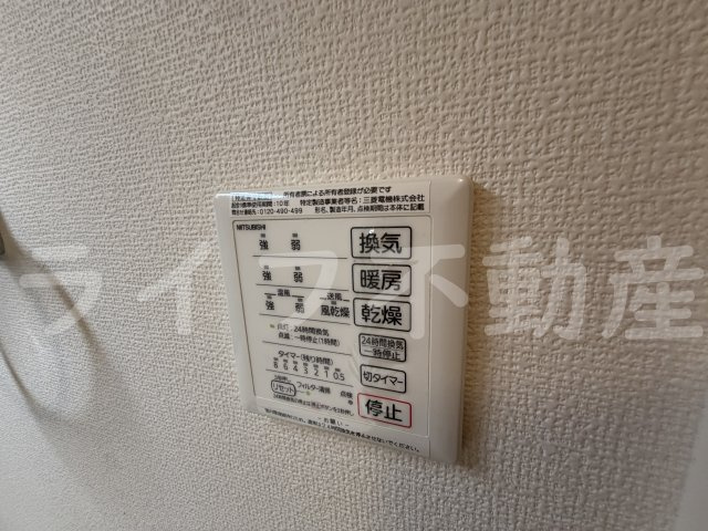 ラピスラズリの設備