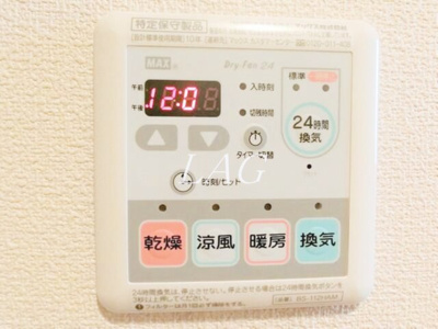 【内装】 | Ｔ＆Ｋとねり | 浴室乾燥です。