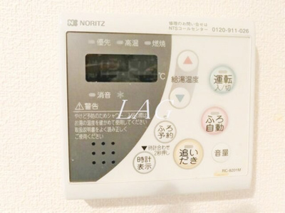 【設備】 | Ｔ＆Ｋとねり | 追い炊き機能付き給湯パネルです。