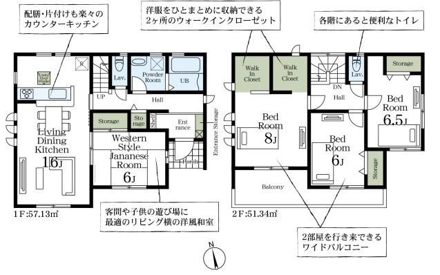 【間取り】 | Livele Garden.S羽生市藤井上組　新築住宅