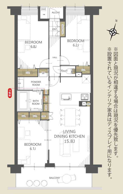 コスモ大宮宮原ガーデンフォルムの間取り|【3LDK：専有面積75.30㎡】LDK：15.8帖・各居室6帖以上◆各居室に収納スペース有で荷物が増えても安心！バルコニー面積：12.20㎡で洗濯物もスムーズに干せる広さ◎