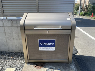 【その他共用部分】