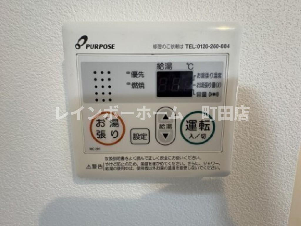 (仮称)ジーメゾン高座渋谷※初期費用分割あと払いサービス利用可能物件のその他|※同施工会社参考写真