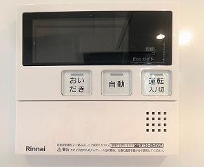 グラシアプレイス曳舟の設備|給湯パネル