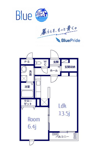 【間取り】 | フレーバーオブ