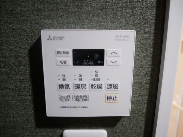 コージースタイル　高木小学校区の設備|コージースタイル