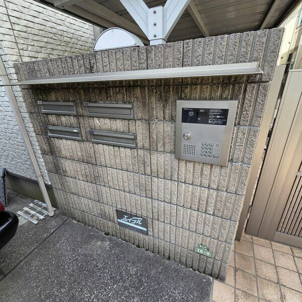サンハイムのセキュリティ