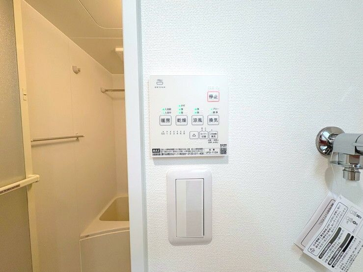 ADC津福の設備