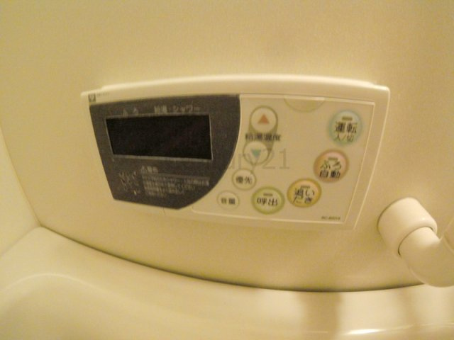 【その他】 | コンフォール