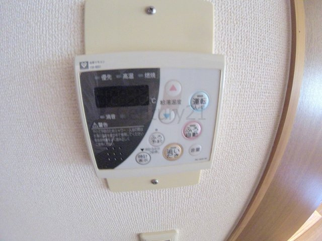 【その他】 | コンフォール