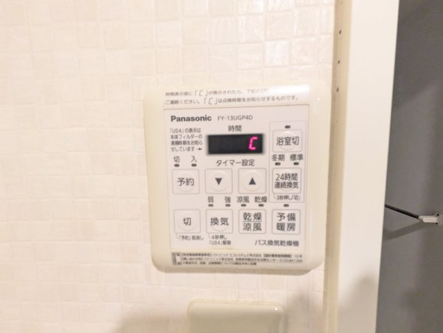 第15フクマルビル｜名古屋市の賃貸ならMy賃貸の設備|第15フクマルビル