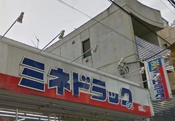 ORSUS新江古田の周辺