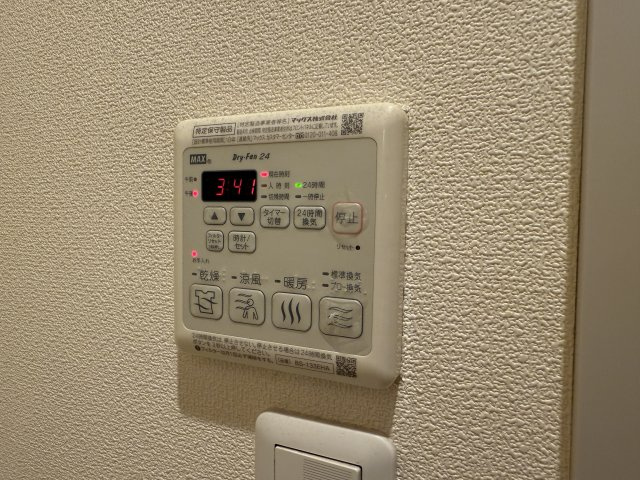 【設備】 | エスポワール