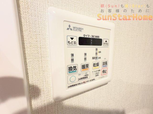 【サンスターホーム】ダイアパレス青梅新町　リノベーション済みの冷暖房・空調設備