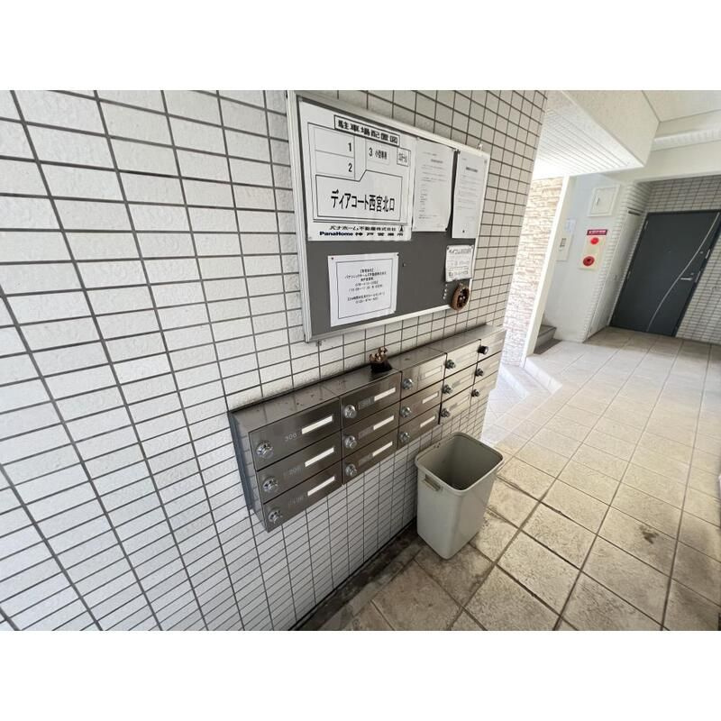 ディアコート西宮北口のその他