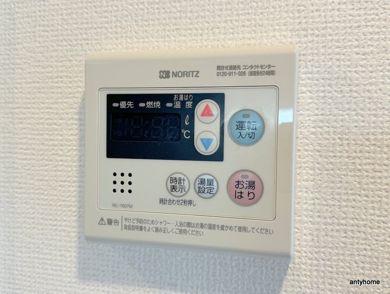 エスリード南堀江グランツ　仲介手数料無料の内装